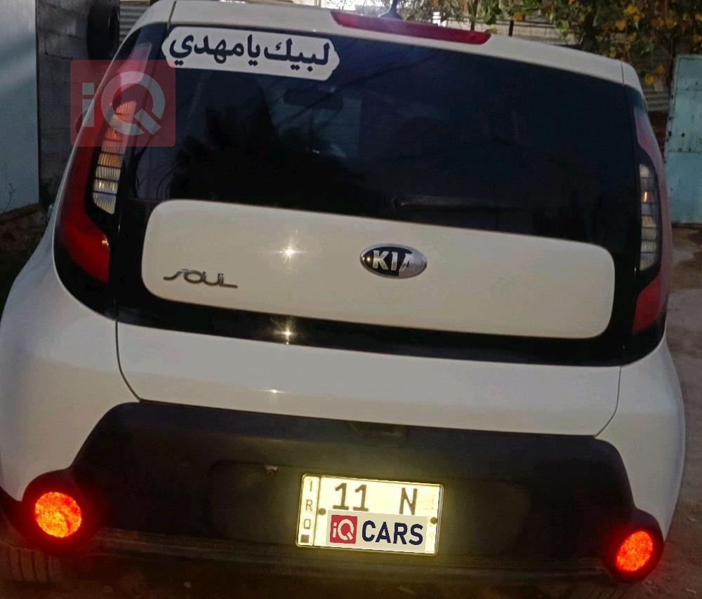 كيا سول